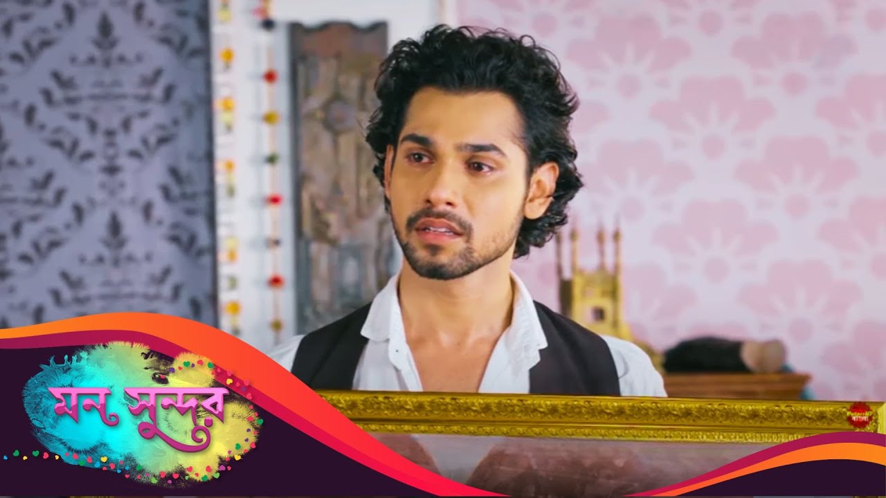 Mann Sundar | মন সুন্দর | Full Episode 648 | Bengali TV Show | Enterr10 Bangla