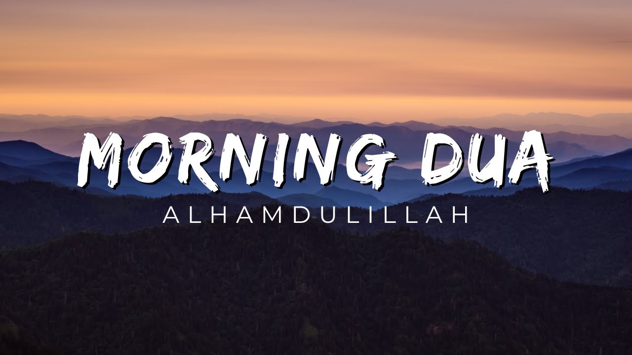 Morning Dua with Translation I For Protection I Blessings Rizq I Omar Hisham @euphoniousquran3080