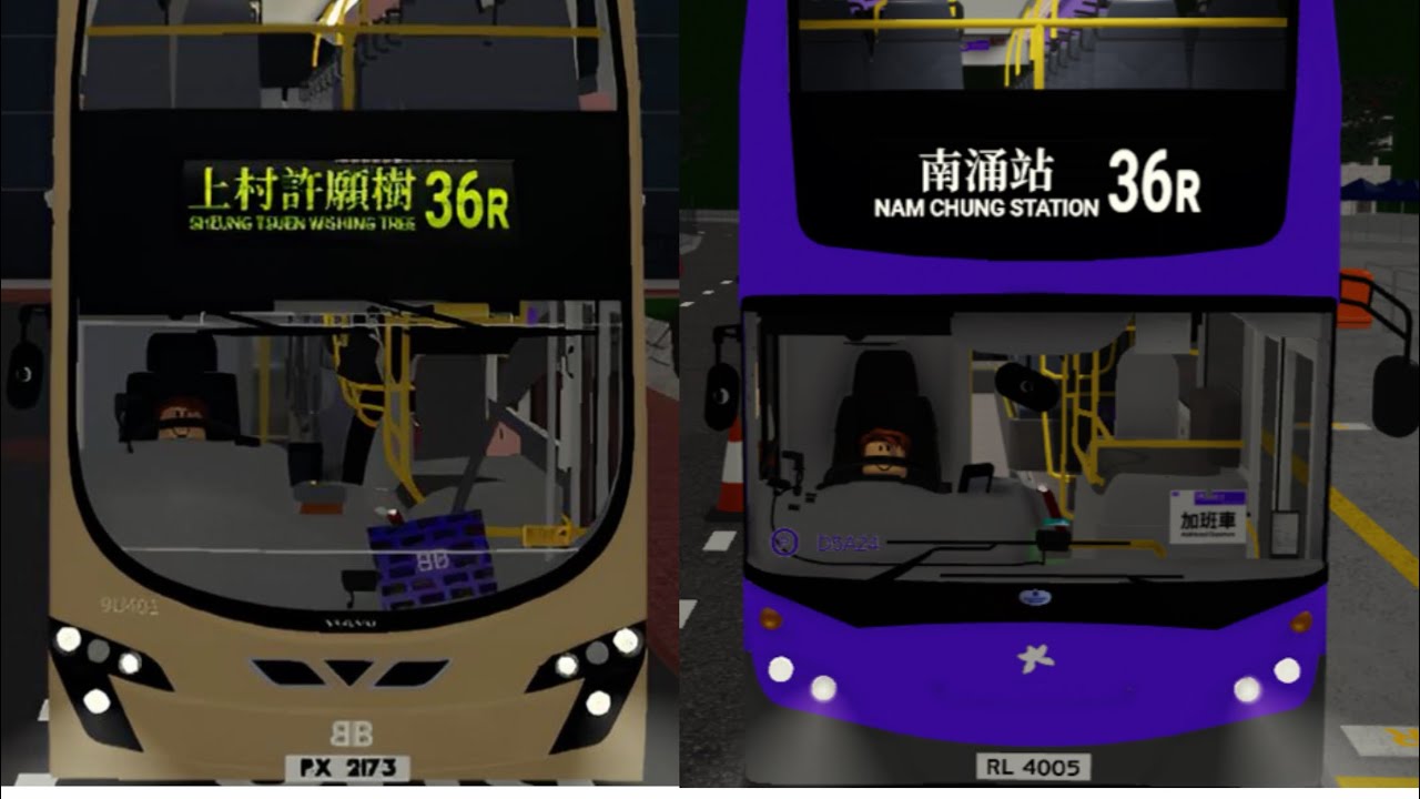 Roblox 德里鎮紫荊巴士BB 36R南涌站➡️上村許願樹 [去程同回程用咗唔同嘅車]