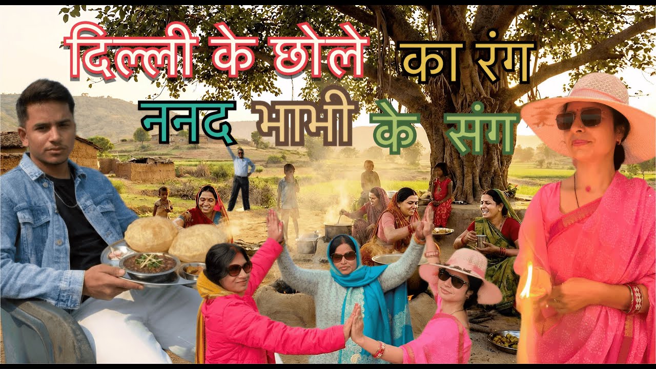 अमृतसरी पिंडी छोले बनाने का सबसे आसान तरीका | Delhi Style Chole by SR Bhansaghar
