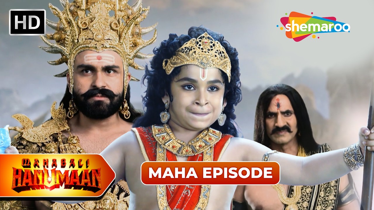 Sankat Mochan Mahabali Hanumaan Maha Episode | Mahabali Hanuman | Shemaroo Bhakti Darshan