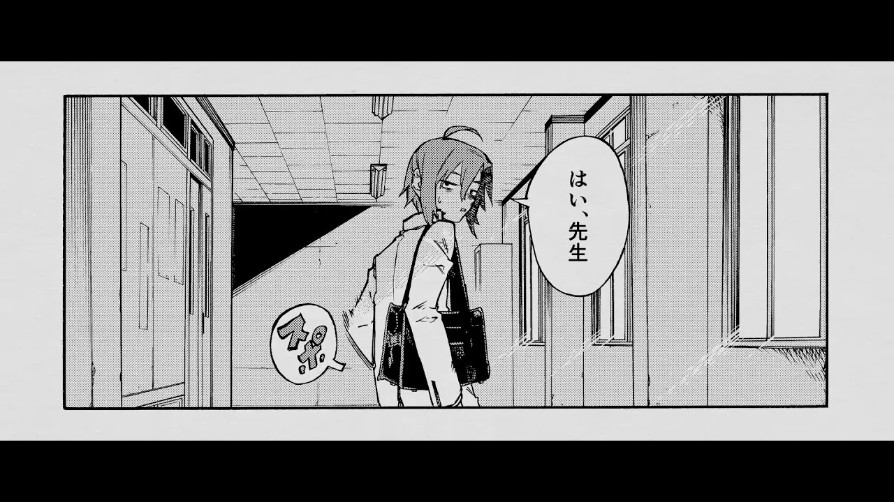 【MV】イツライ / 緑仙