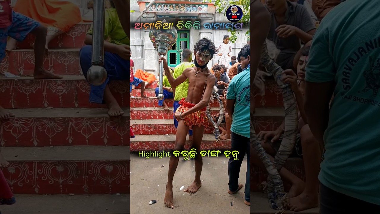 market re ghantila // Danga Hanu // Amania Chikili Ramayan #djekramyoutuber