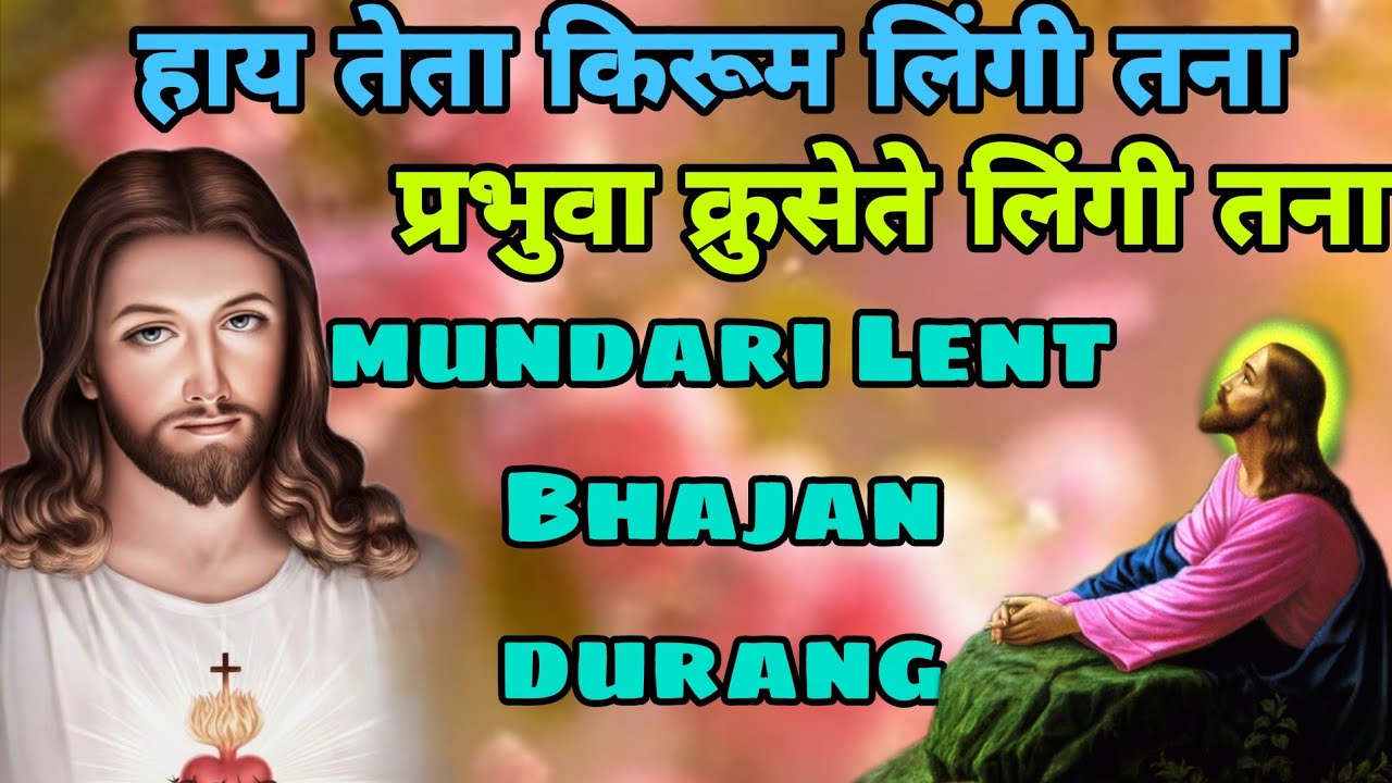 हाय तेता किरूम लिंगी तना//mundari lent durang//Singer-mr.sujit