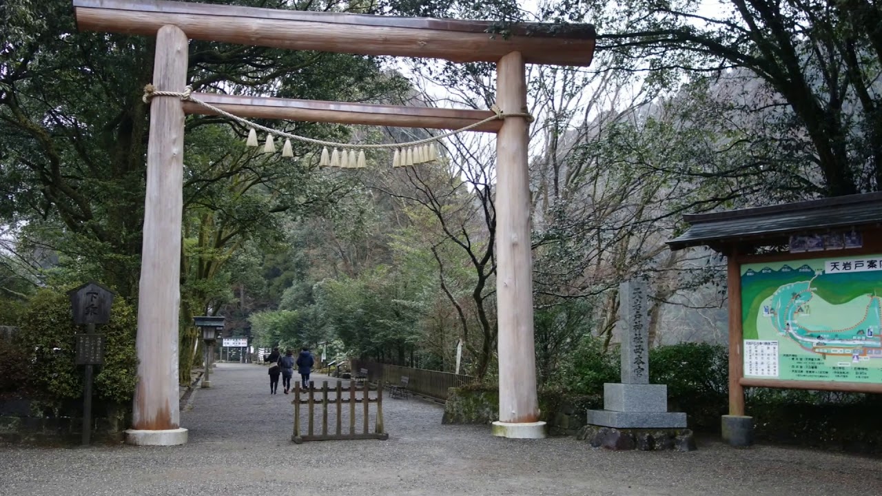 天岩戸神社と天安河原