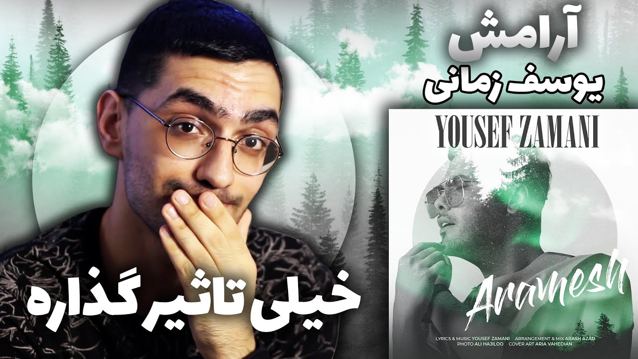 Yousef Zamani 