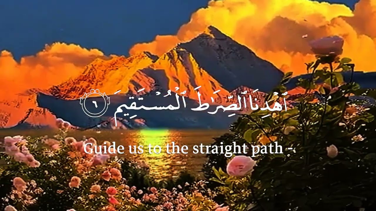 Rorat Fatiah #quranvideo #soratulfatiyah