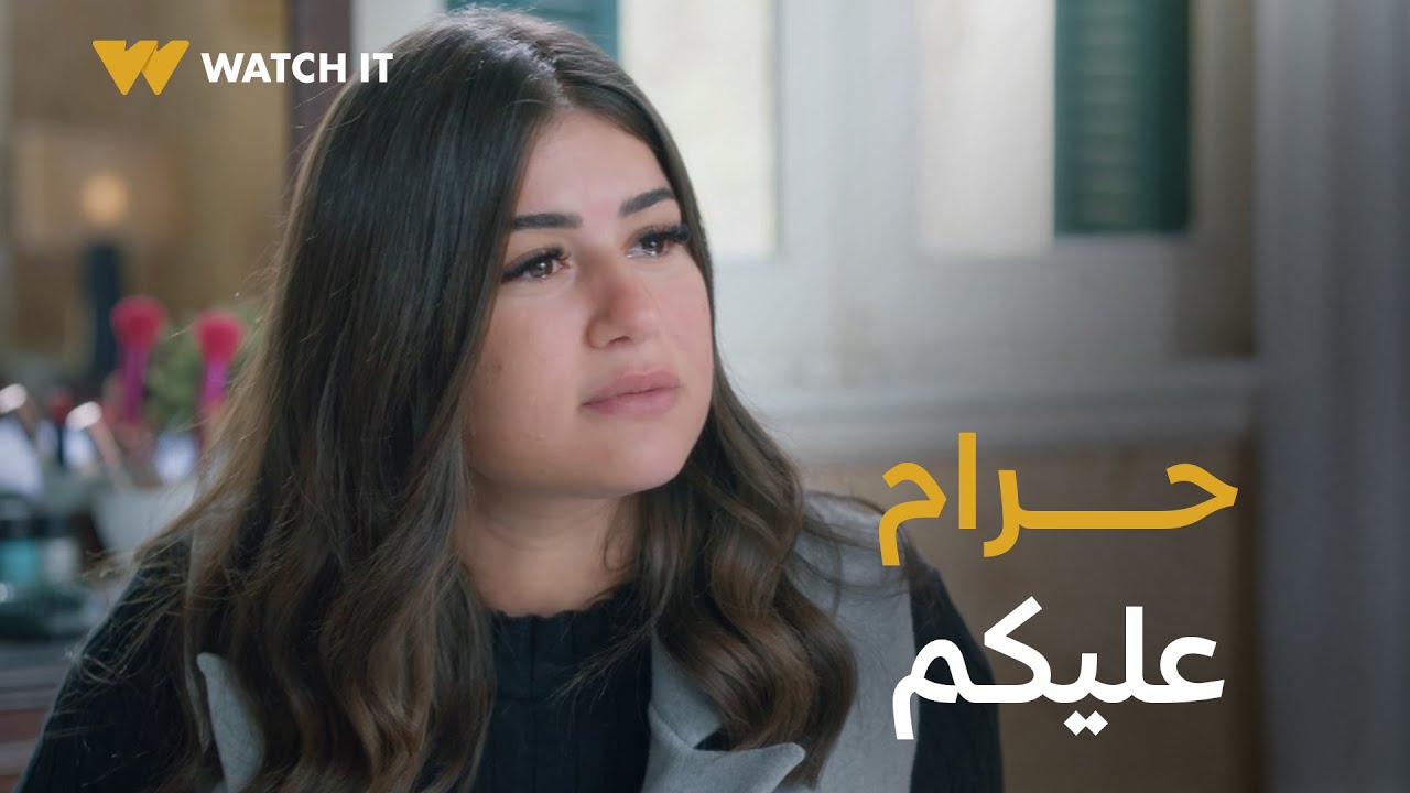 أبو العروسة ٣ | مريم طلّعت كل اللي جواها بسبب أبوها وأمها .. جابت آخرها 💔
