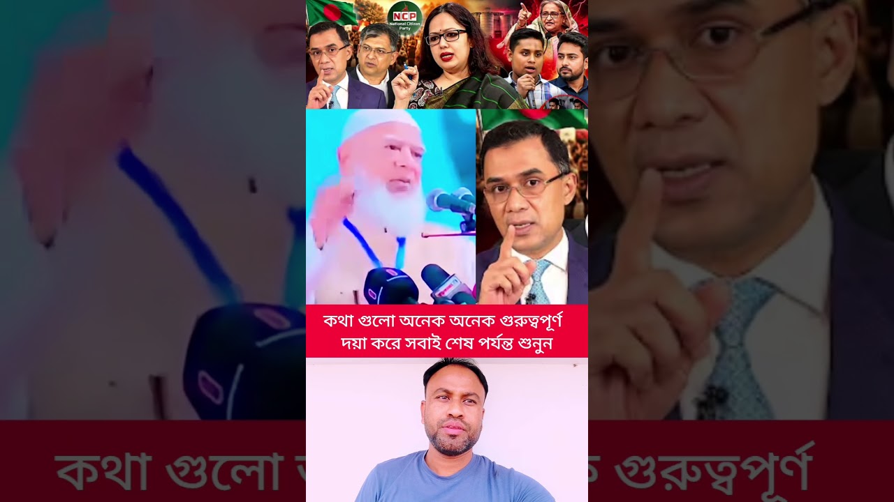 #trending #duet #lifeisbutadream #news #youtubeshorts
