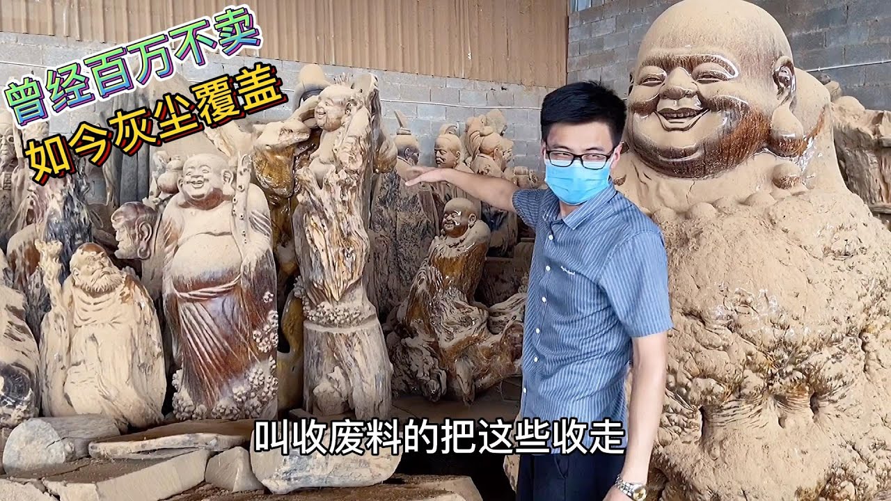 大型根雕厂房搬迁，上百万木头随意丢弃，随便捡一件都够吃一个月#根雕