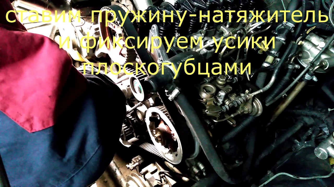 установка ремня ГРМ, балансировочных валов D4BH