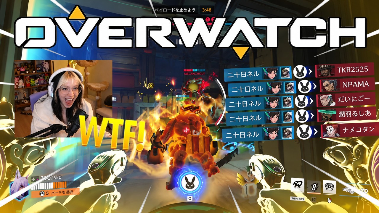 Overwatch FUNNY MOMENTS & MOST WTF Clips #230