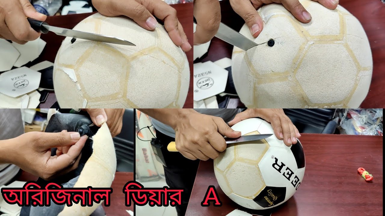অরিজিনাল ডিয়ার ⚽A-বলের মধ্যে কি আছে দেখে নিন।