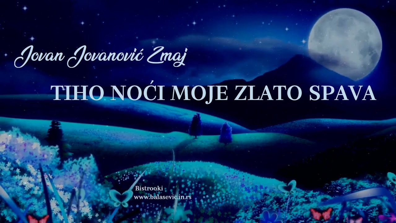 Jovan Jovanović Zmaj – TIHO NOĆI MOJE ZLATO SPAVA (Tekst)