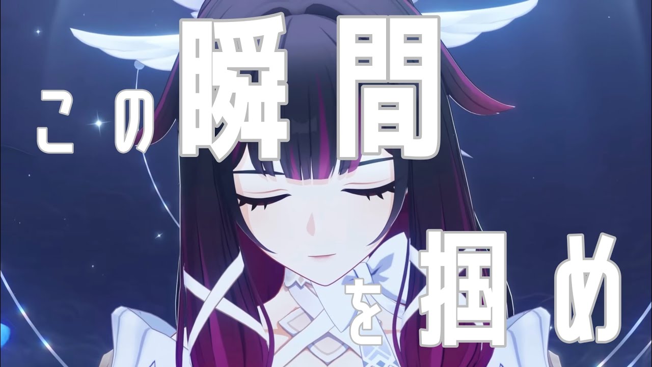 【原神】【MAD】ナドクライ × Catch the Moment