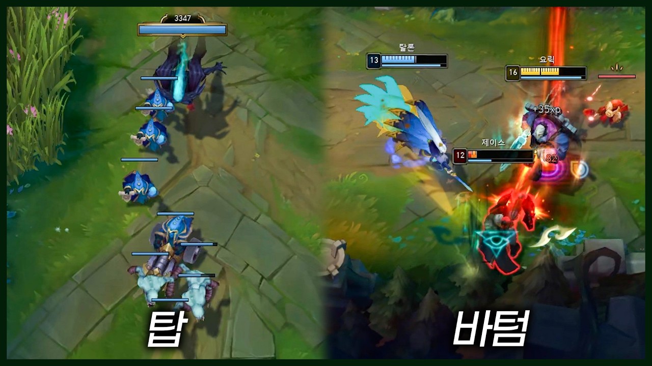 기러기 부부
