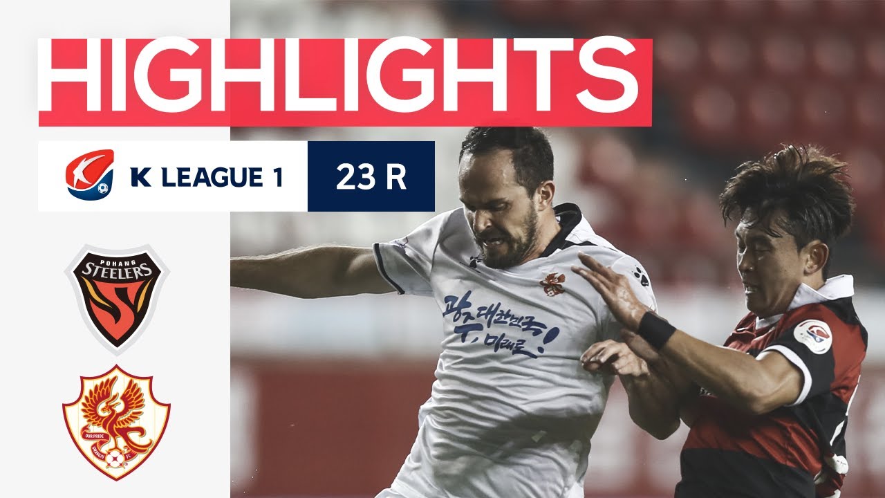 [하나원큐 K리그1] R23 포항 vs 광주 하이라이트 | Pohang vs Gwangju Highlights (20.09.27)