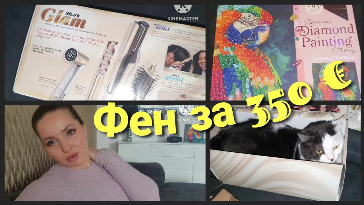 Стоит ли он того ? Поправилась за зиму• Гуляем по магазинам• Картина из стразиков• 02/26