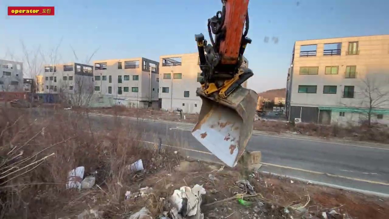 굴삭기 건물자리 기초 터파기