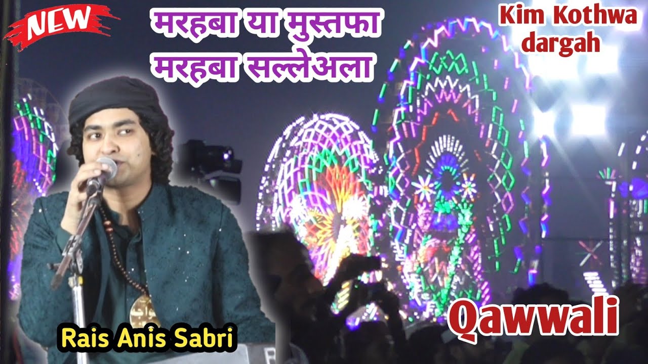 Marhaba Ya Mustafa Marhaba Salleala !! Rais Anis Sabri !! Kim Kothwa Dargah