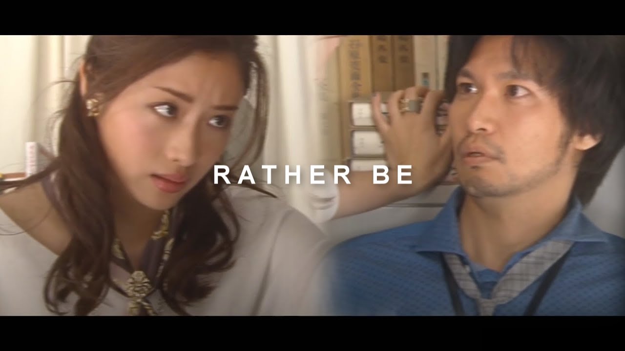 Rather Be || Etsuko Kono + Hachiro Kaizuka