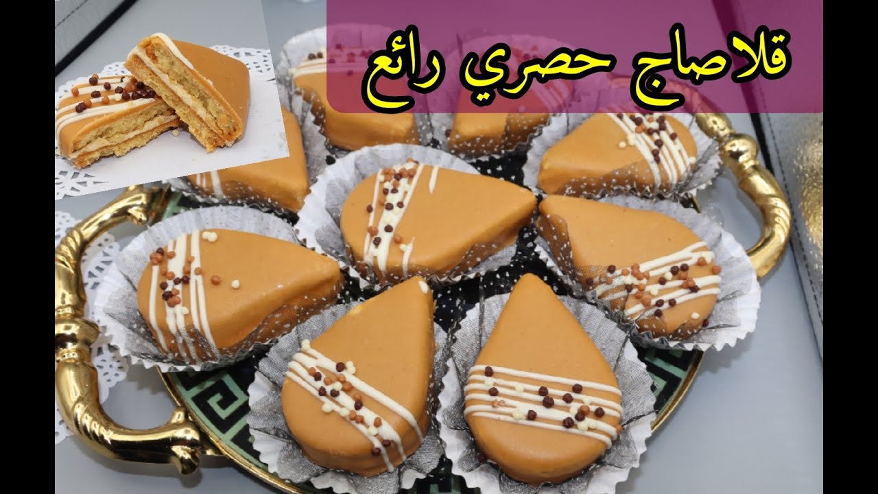 صابلي بذوق الكابوتشينوا محشية كريمة حلوة الترك و قلاصاج كراميل بدون كراميل من أروع ما يكون
