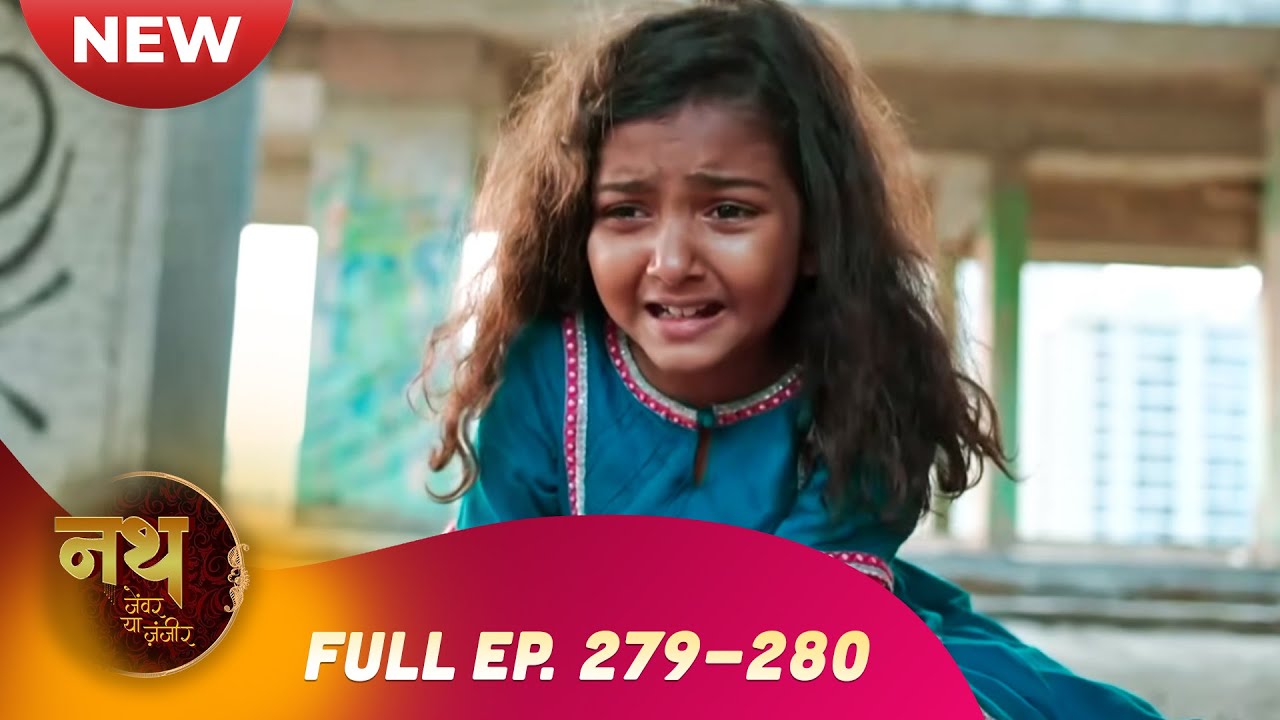 Nath Zewar Ya Zanjeer | New Full Episode 279-280 | Dangal TV