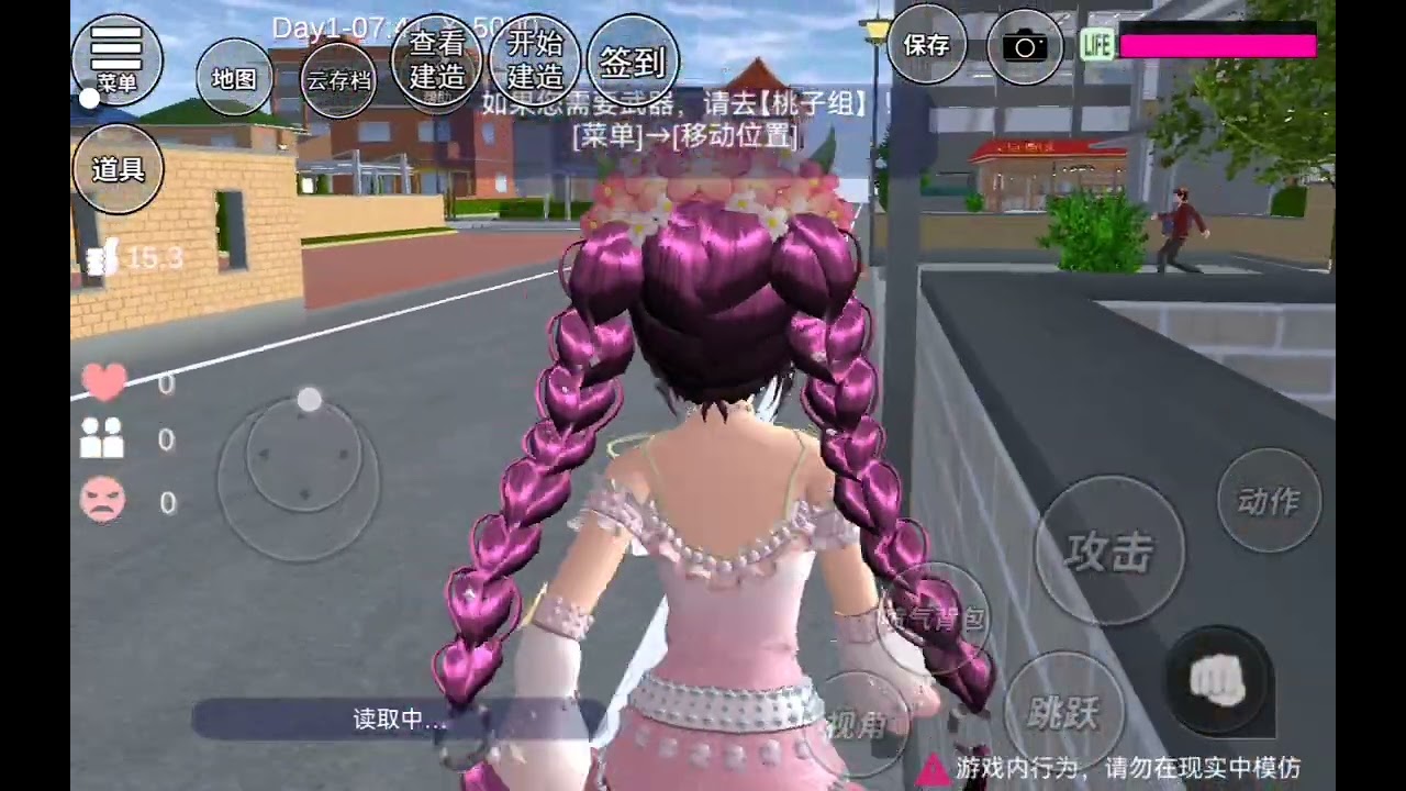 I'm playing sakura school. Simulator part1