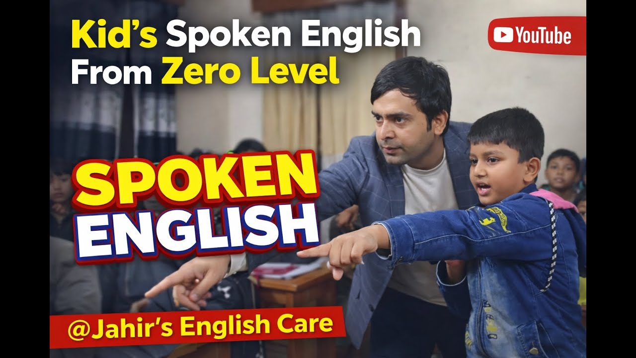Разговорный английский для детей с нуля. @JahirsEnglishCare