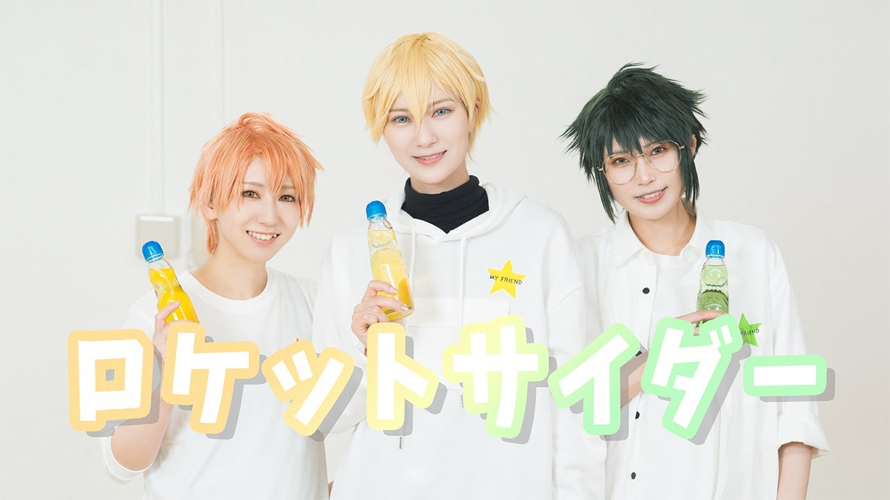 【アイナナ】ロケットサイダー踊ってみた【ピタゴラ】