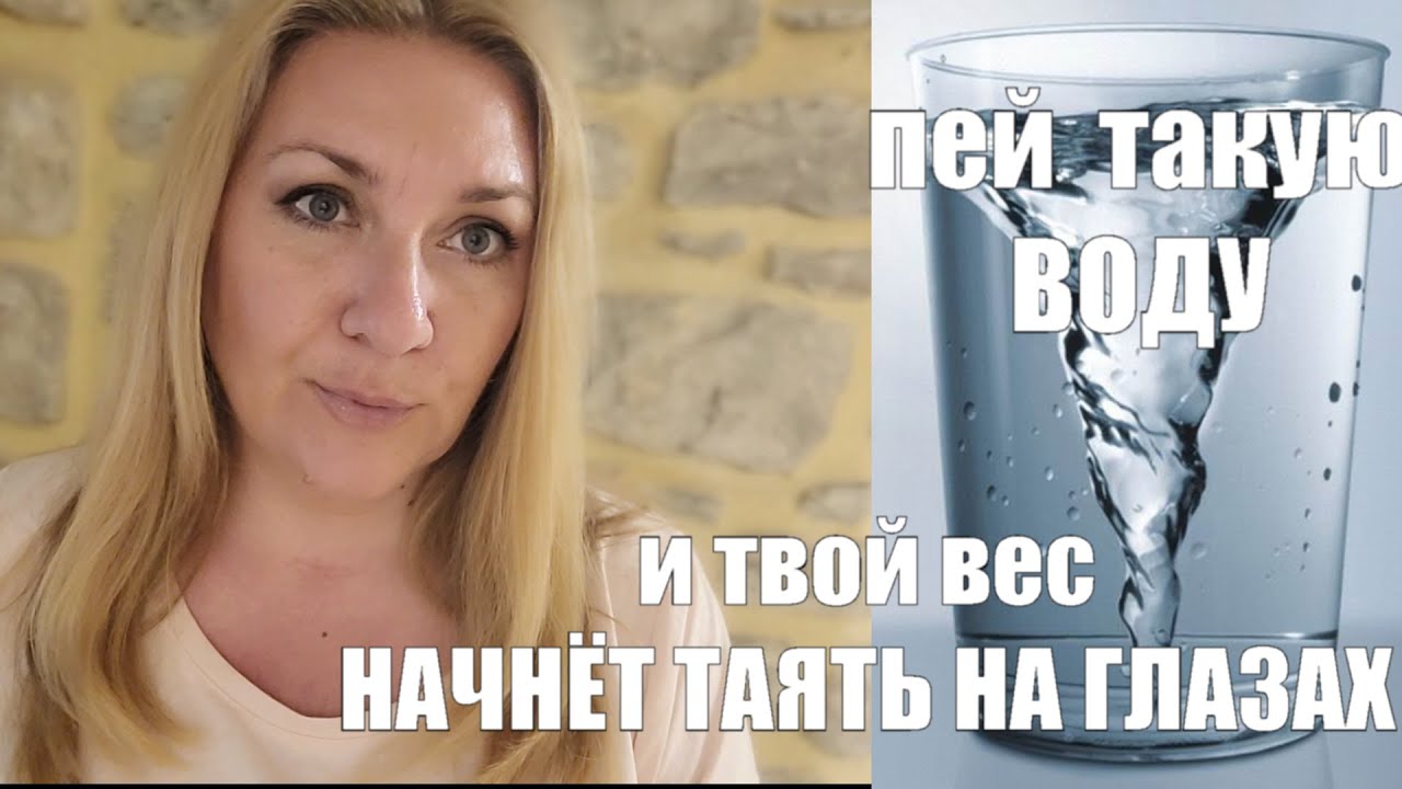 Как пить горячую воду для похудения ✅Вы удивитесь НО ЭТО РАБОТАЕТ !! КОГДА СКОЛЬКО И ЗАЧЕМ