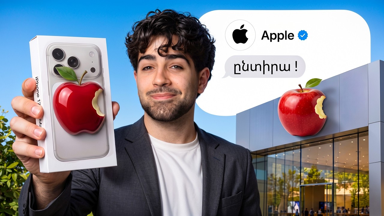 Ես Ուղղեցի 100 Բրենդի Լոգո...