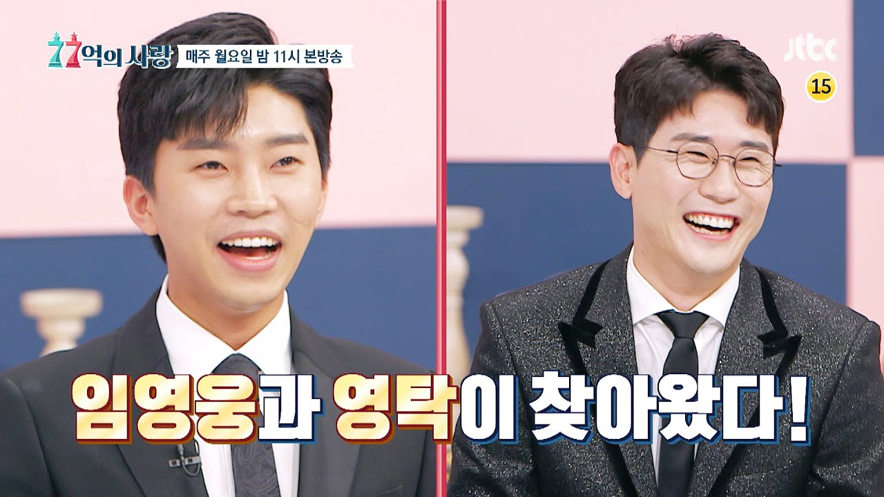 77억의 사랑(77love) 12회 예고편