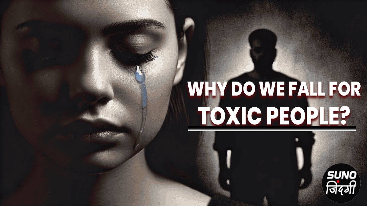Suno Zindagi- Why Do We Fall for Toxic People? । Story behined #psychologyfacts