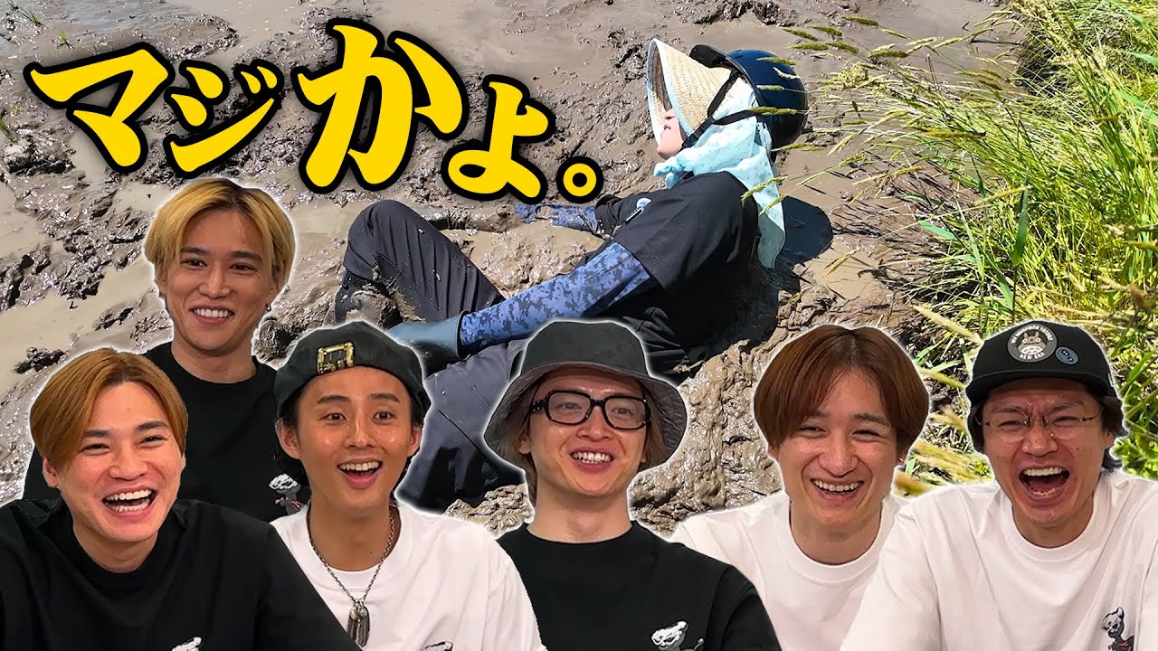 【米作り企画】キス米プロジェクト始動！田植えしてきました！