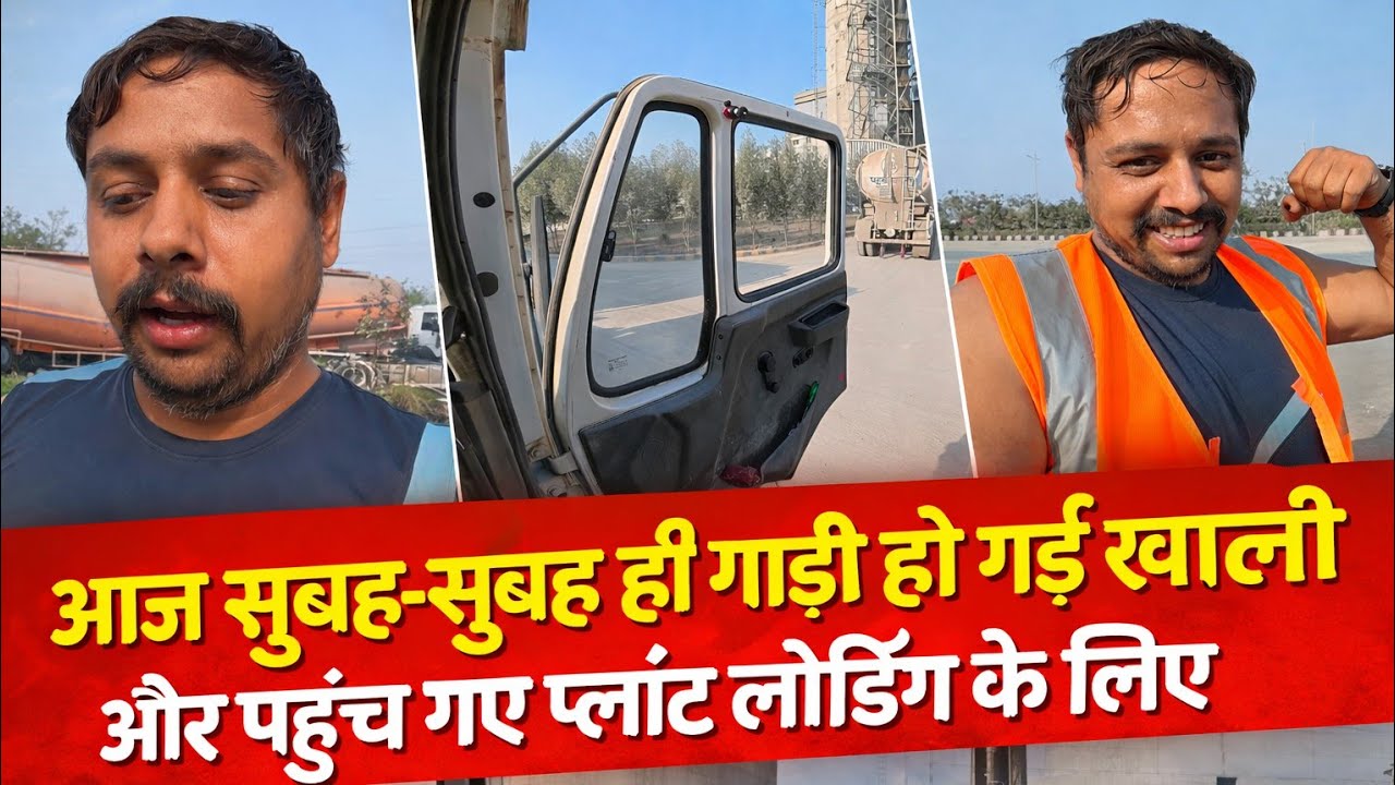 Truck driver life #truckdriver #truckdriverlife #indianrailways #trainjourney #trainrace 