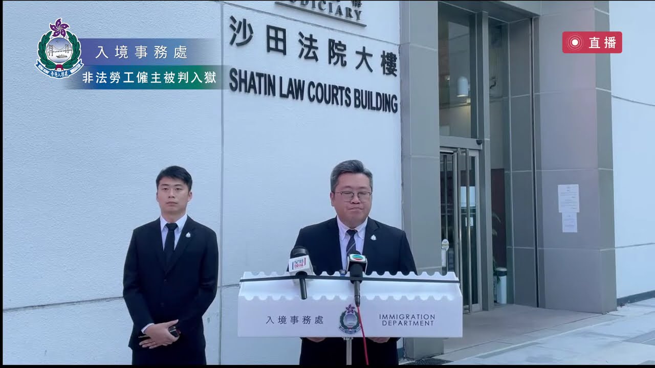 【非法勞工僱主被判入獄】
