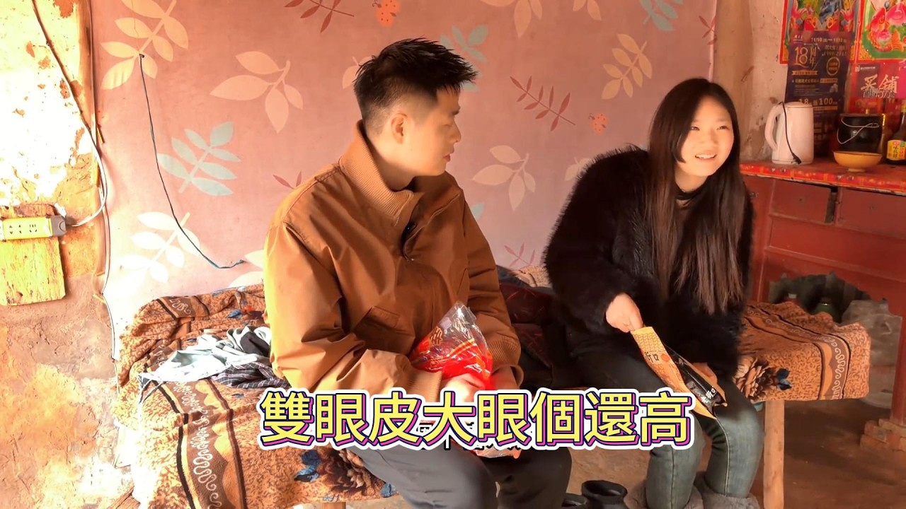 相親 |  今天俺門口的奶奶給說媒，家庭條件可好，雙眼皮大眼個還高，不來後悔，來了拍大腿！  # 相親記 #真實還原 #農村生活 #相親