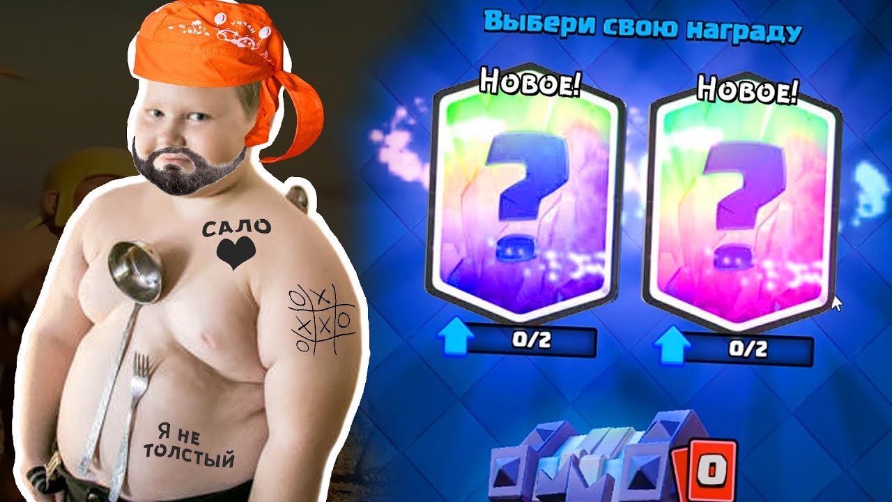 ЭТО САМЫЙ СЛОЖНЫЙ ВЫБОР • Clash Royale