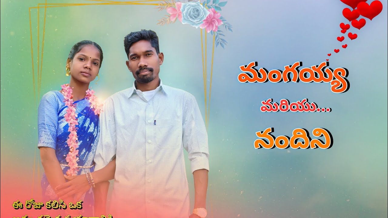 Marriage janajakin Soura song 