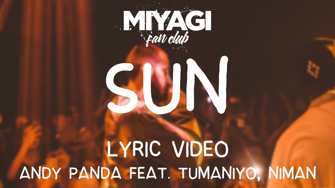 Andy Panda - Sun (feat. TumaniYO, Niman)[Lyric video]