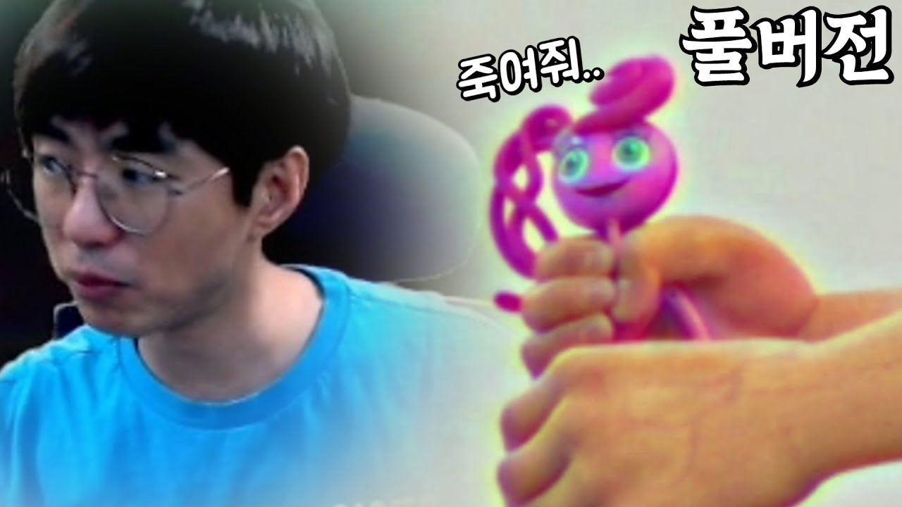 파피 플레이타임 챕터2 l 가장 무서운 건 게임 실력이었다 220511