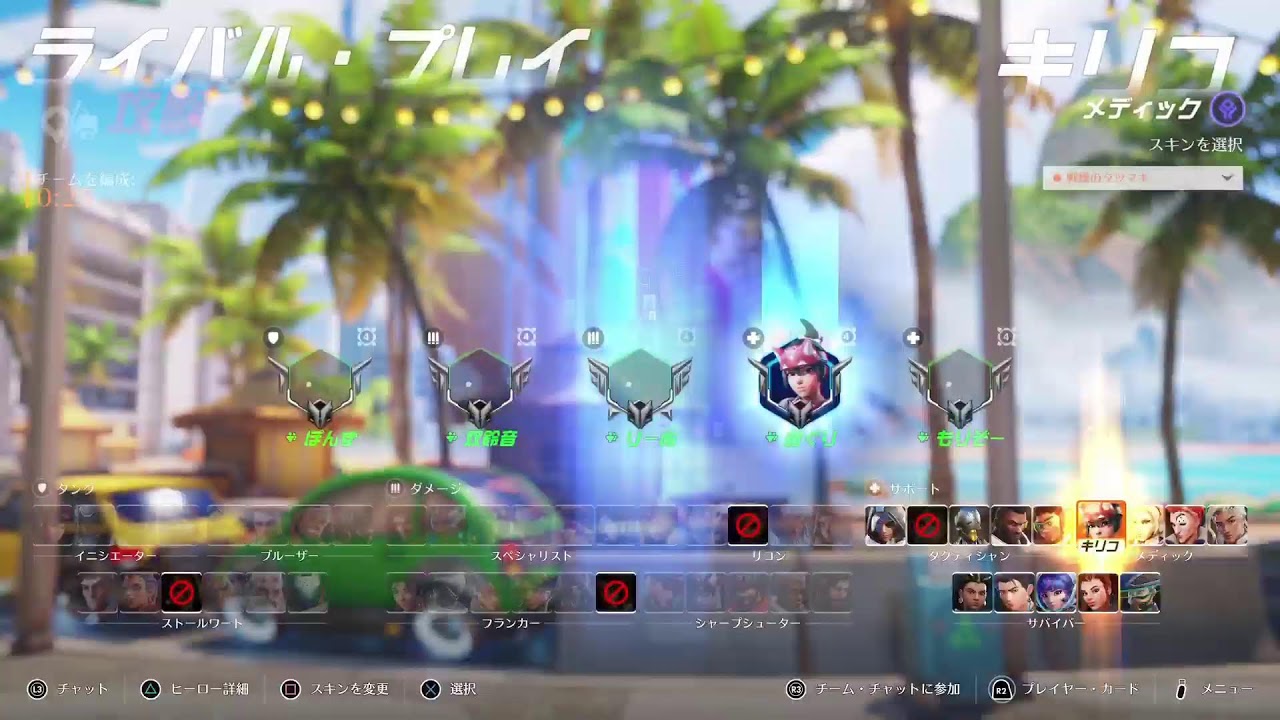 [PS5/OW2]おじさんランク🔔🎩🍊