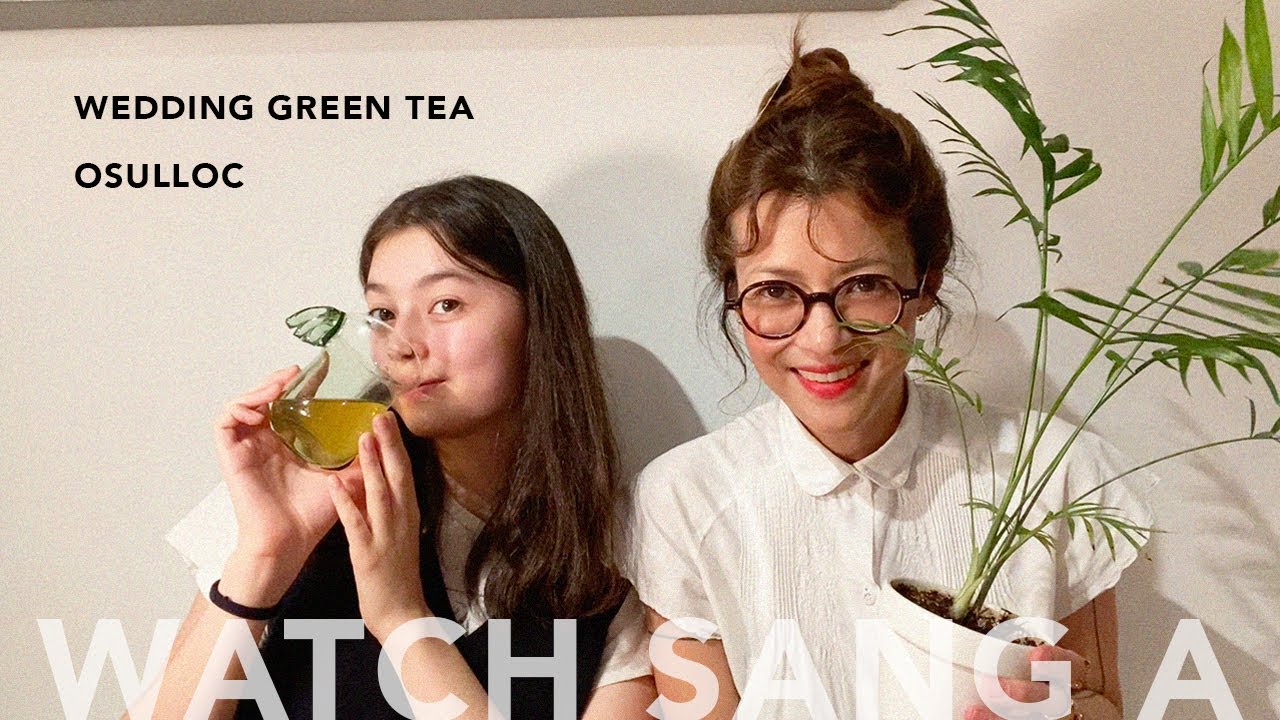 [임상아]  WATCH  SANG A | WEDDING GREEN TEA | OSULLOC