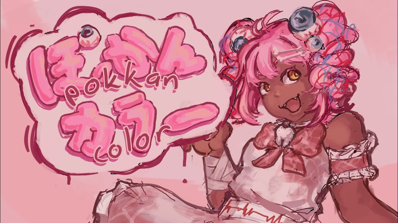 【Meaty-Chan】 Pokkan Color 【UTAU COVER】