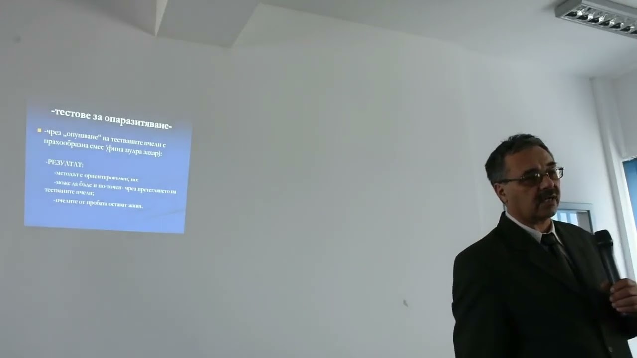 Първоначални резултати от изпитването на някои нови препарати за борба срещу вароатозата