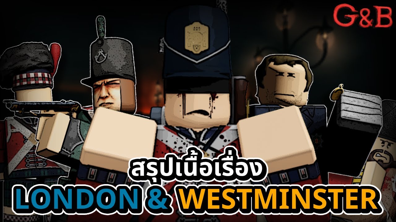 สรุปเนื้อเรื่อง London & Westminster | Roblox Guts & Blackpowder