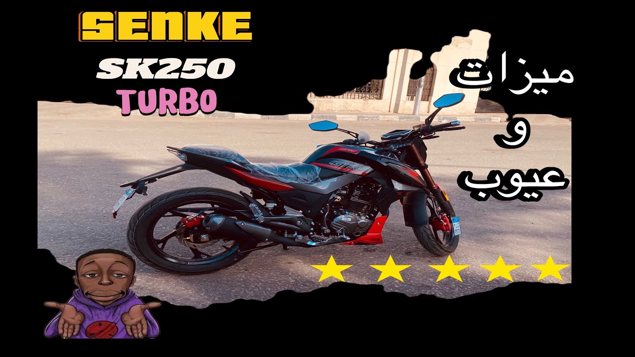 ميزات و عيوب و هل تستحق هوجين سينكي 250 GTR الشراء؟