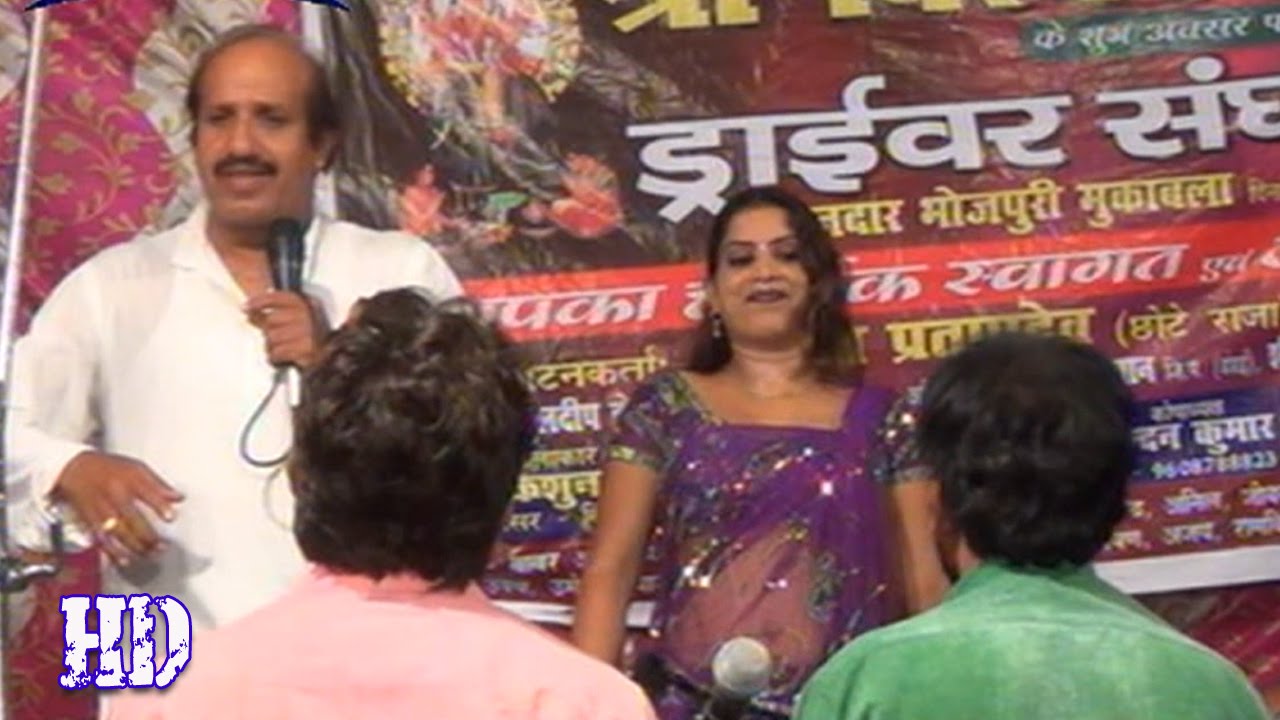 जो भी कहना है मुस्कुराके कहो ❤❤ Bhojpuri Dogola Mukabala Songs 2016 New ❤❤ Radha Kishun [HD]
