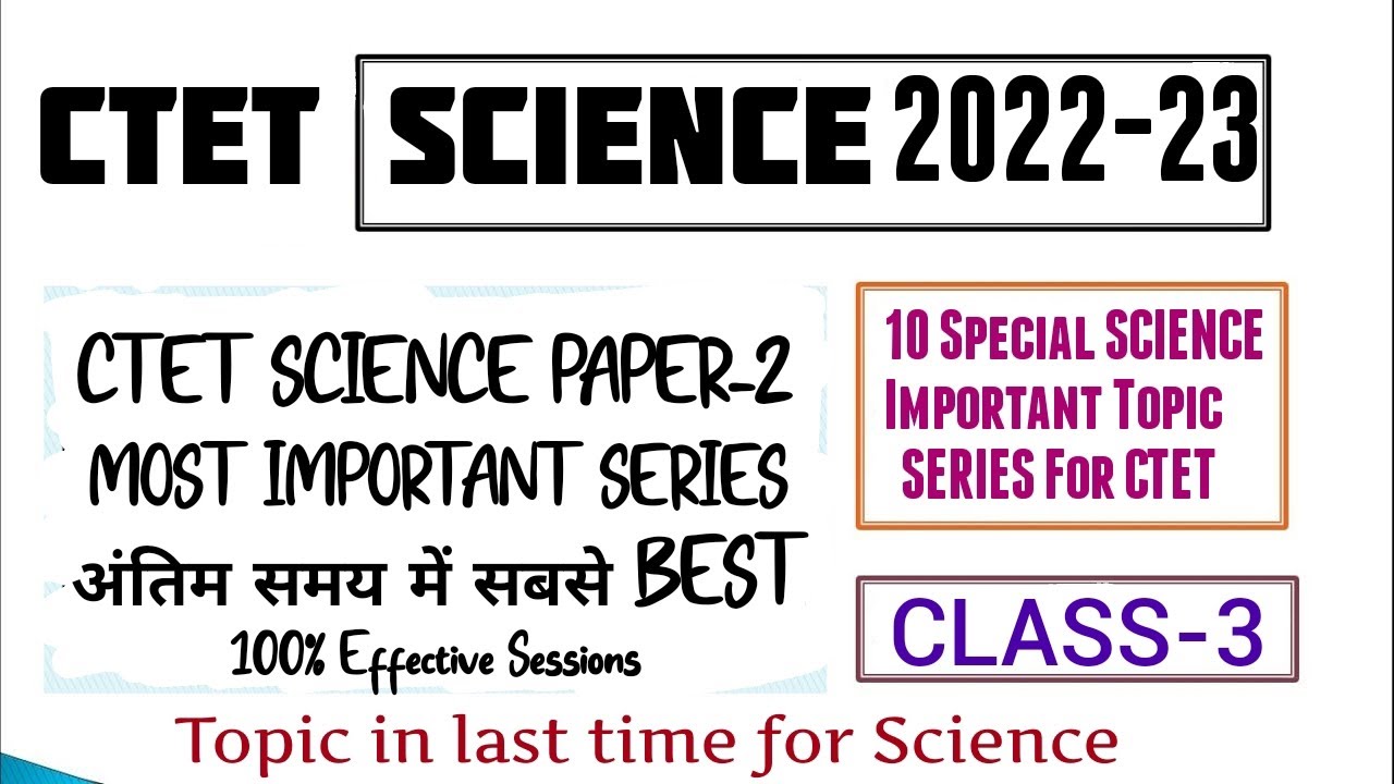 CTET SCIENCE PAPER-2 2022-2023 MOST IMPORTANT TOPIC SERIES With previous year questions Class-3
